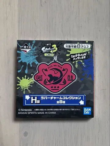 1번 복권 스프라툰 3 러버 참 연어런