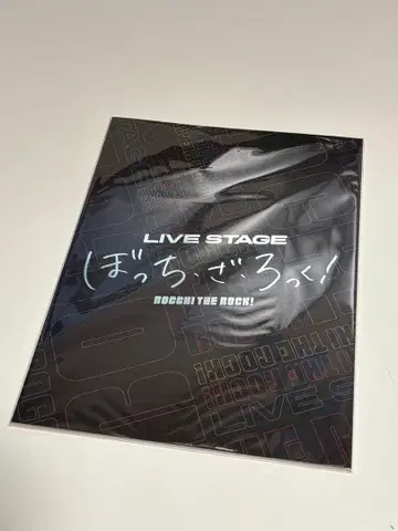 LIVE STAGE [봇치더록!] 무대 팜플렛