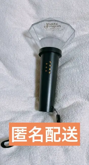 트위스테/응원봉