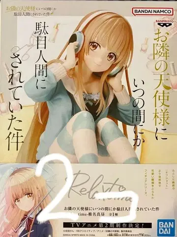 BANPRESTO 옆집 천사님 피규어 2개