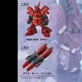 모빌슈트 앙상블 사자비 & 더블 혼 판넬