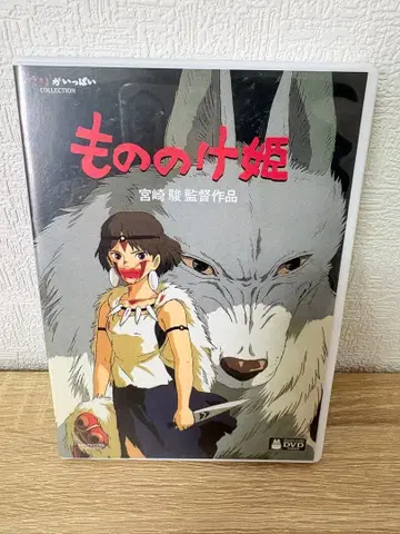 모노노케 히메 DVD 특별 할인