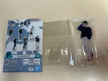 나루미 겐 아크릴 스탠드