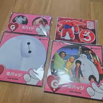 베이맥스 HAPPY 복권