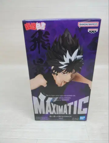 반다이 MAXIMATIC 히에이 피규어