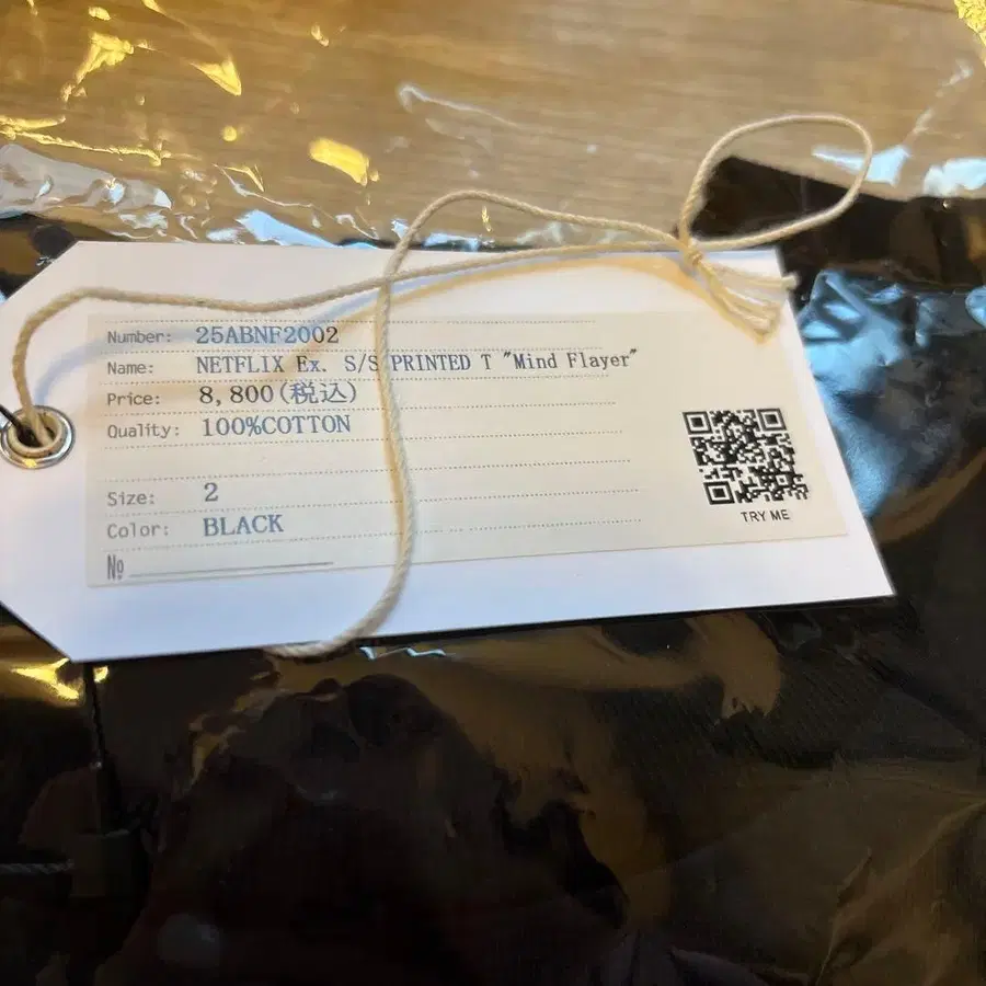 8번째 상품 이미지