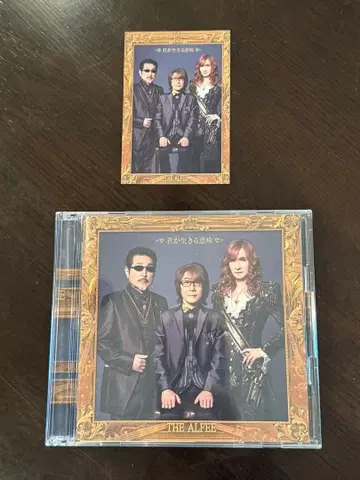 THE ALFEE 네가 사는 의미 초회 한정판 B