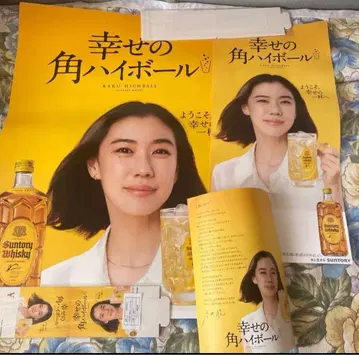 아오이 유우 카쿠 하이볼 포스터