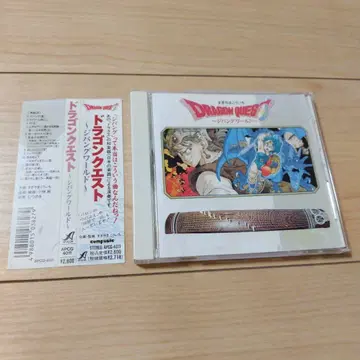 드래곤 퀘스트 ~지팡구 월드~