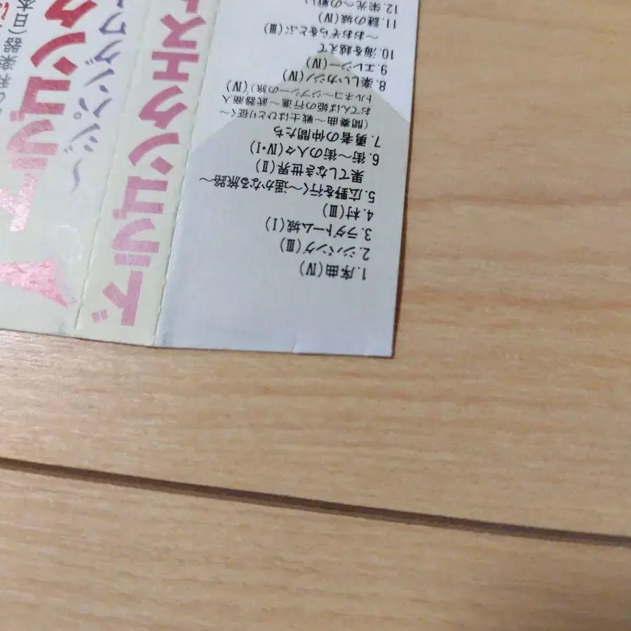 4번째 상품 이미지