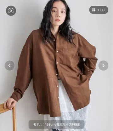 로리즈팜 스웨이드 BIG 셔츠