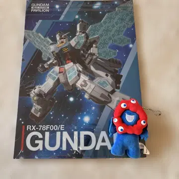 GUNDAM 클리어 파일 5장 세트와 미야쿠미야쿠 키링