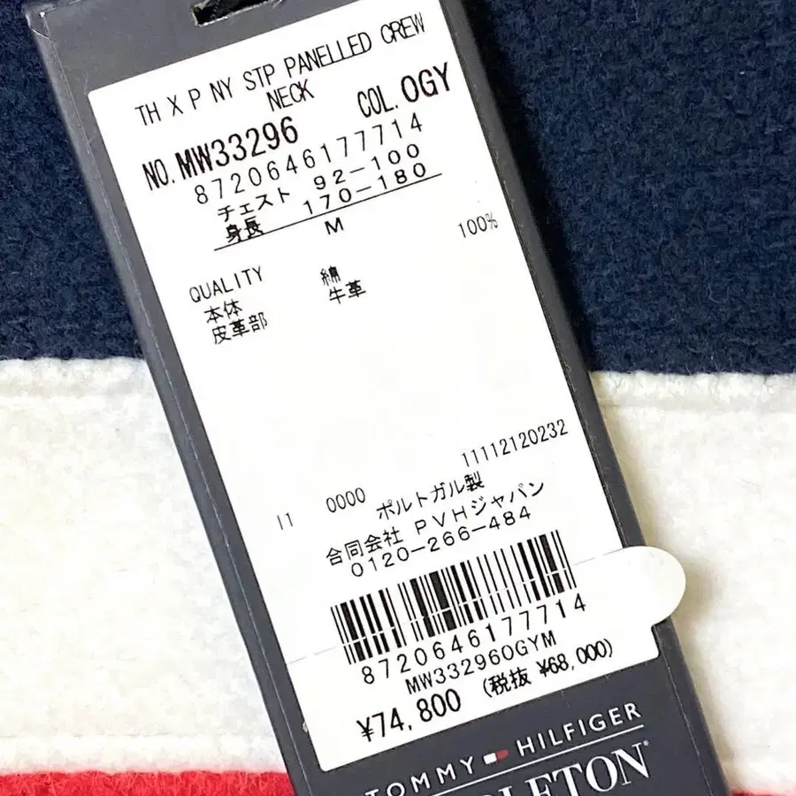 10번째 상품 이미지