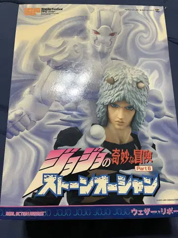 웨더 리포트 피규어 RAH 죠죠의 기묘한 모험 초상 가동