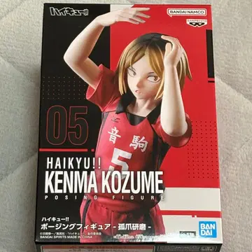 하이큐!! 코즈메 켄마 포징 피규어