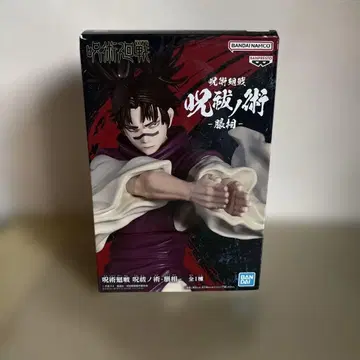 주술회전 주발노술 쵸소우 피규어