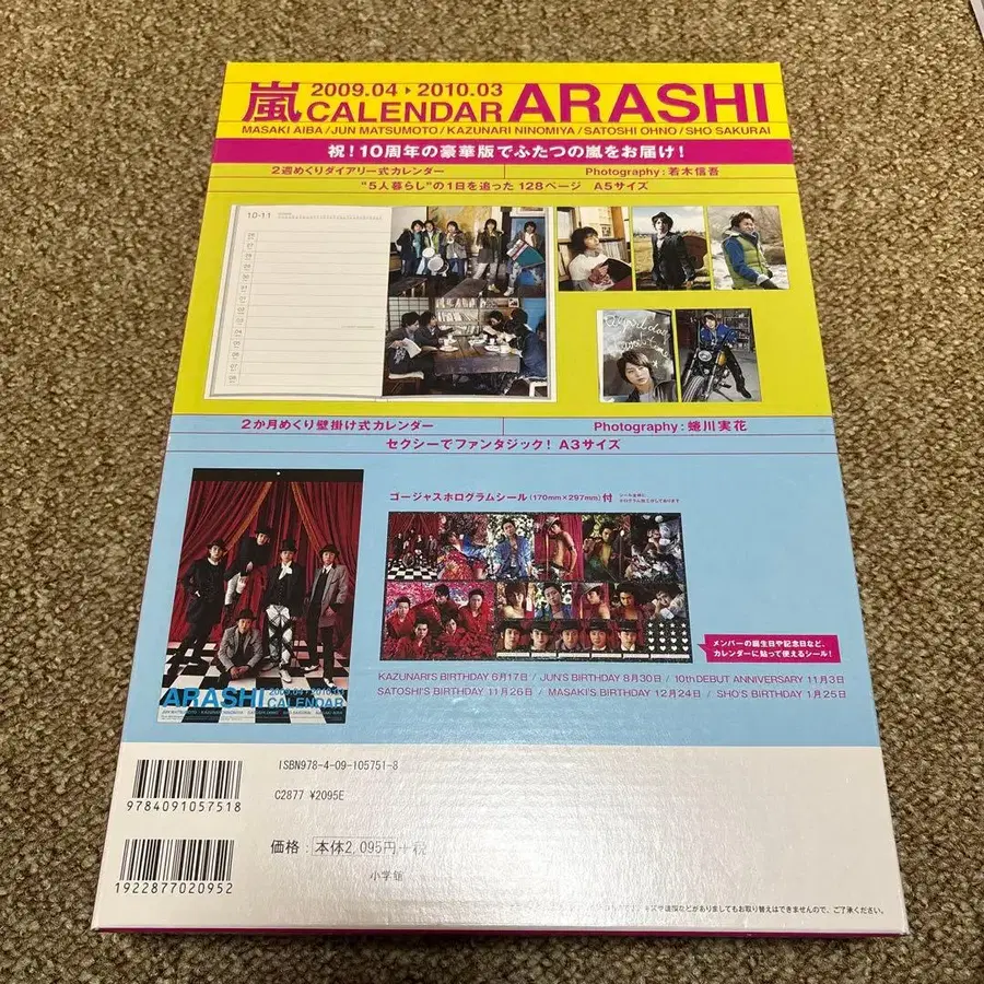 5번째 상품 이미지