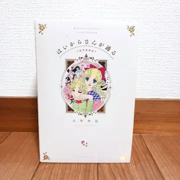 아가씨와 함께 럭셔리판 야마토 와키