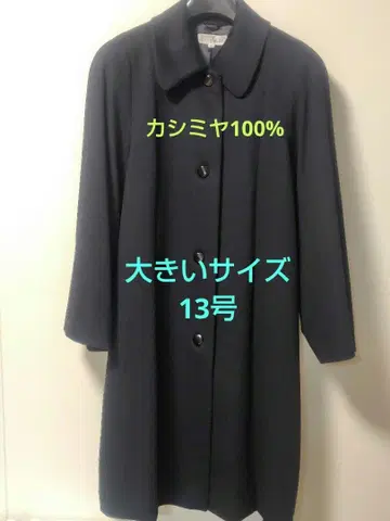 빅 사이즈 13호 캐시미어 100% 코트