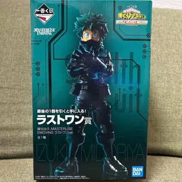 제일복권 히로아카 월드 히어로즈 미션 라스트 원 미도리야 이즈쿠