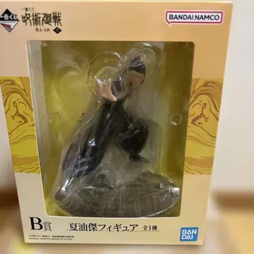 주술회전 게토 스구루 피규어 B상