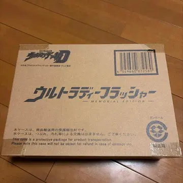 울트라 디 플래셔 메모리얼 에디션
