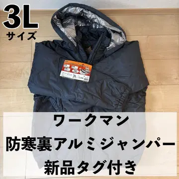 워크맨 방한 안감 알루미늄 점퍼 3L 차콜