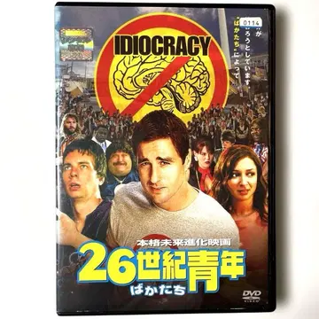 26세기 청년 ('06미국)DVD