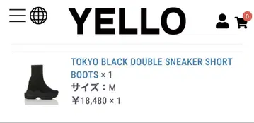 yellow DOUBLE SNEAKER SHORT BOOTS M