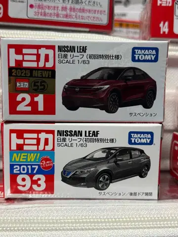 토미카 닛산 리프 초회 특별 사양 2대