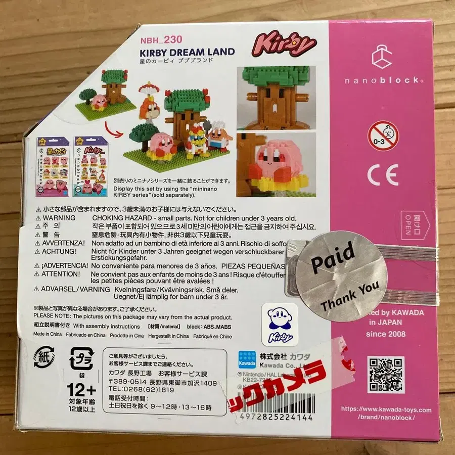 3번째 상품 이미지