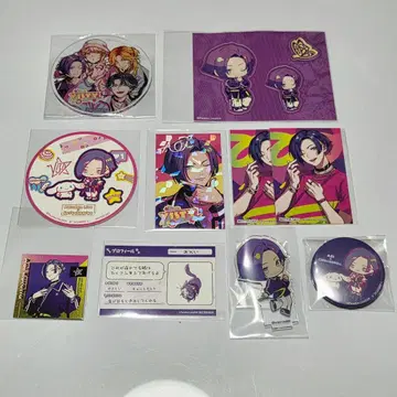 파라라이 아오이