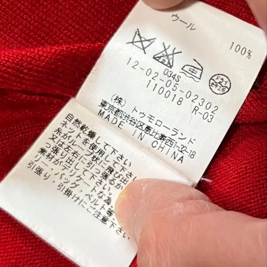 9번째 상품 이미지