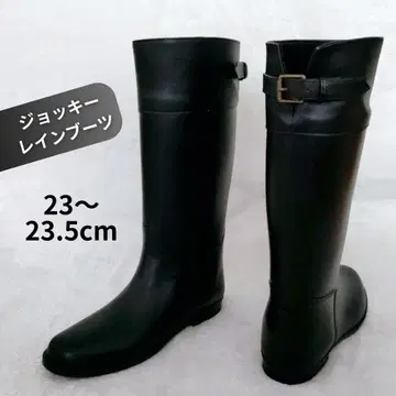 ORiental TRaffic 머그잔 레인부츠 23~23.5cm