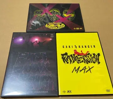 가키 레인저 GAKI RANGER DVD 세트