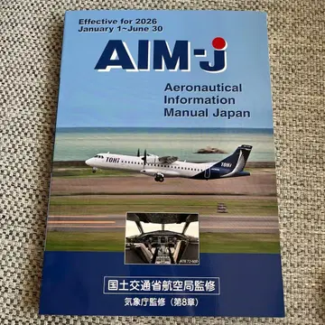 AIM-j2026 미사용 새상품
