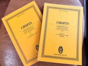 포켓 스코어 쇼팽 2권 세트 피아노 협주곡 제1번 제2번 악보