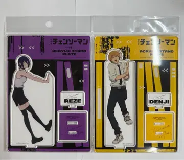 체인소 맨 레제 편 아크릴 플레이트 아크릴 스탠드 레제 덴지