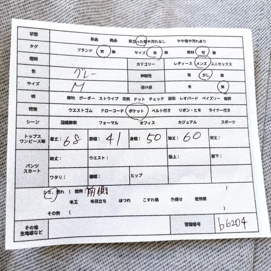 2번째 상품 이미지