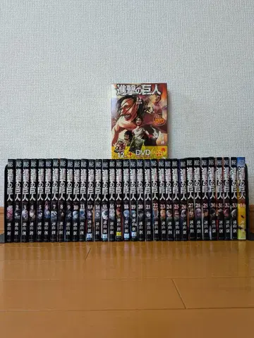 DVD 포함 진격의 거인 전권 (1~34권)