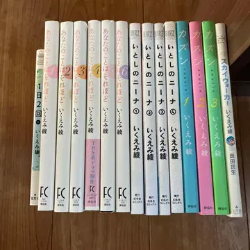 이쿠에미 아야 세트