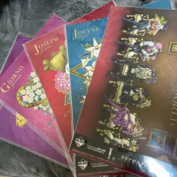 죠죠의 기묘한 모험 제일복권 클리어 포스터 세트