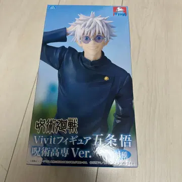 고죠 사토루 피규어 주술고전Ver.