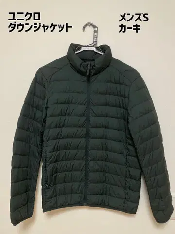남성용 울트라 라이트 다운 자켓 S 사이즈