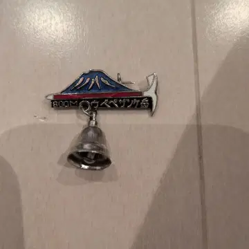 우페페상케산의 산 배지