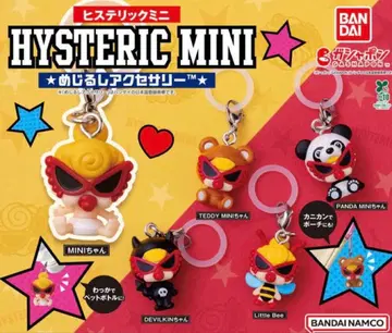 히스 미니 스트랩