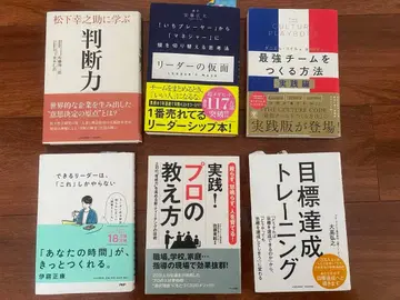 비즈니스 서적 세트