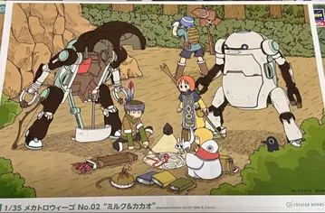 메카트로 위고 No.02 사인 포함