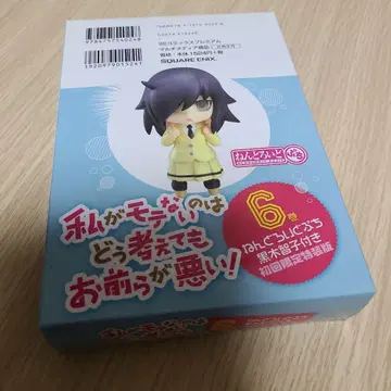 [ 미개봉 ] 와타모테 피규어 넨도로이드 푸치