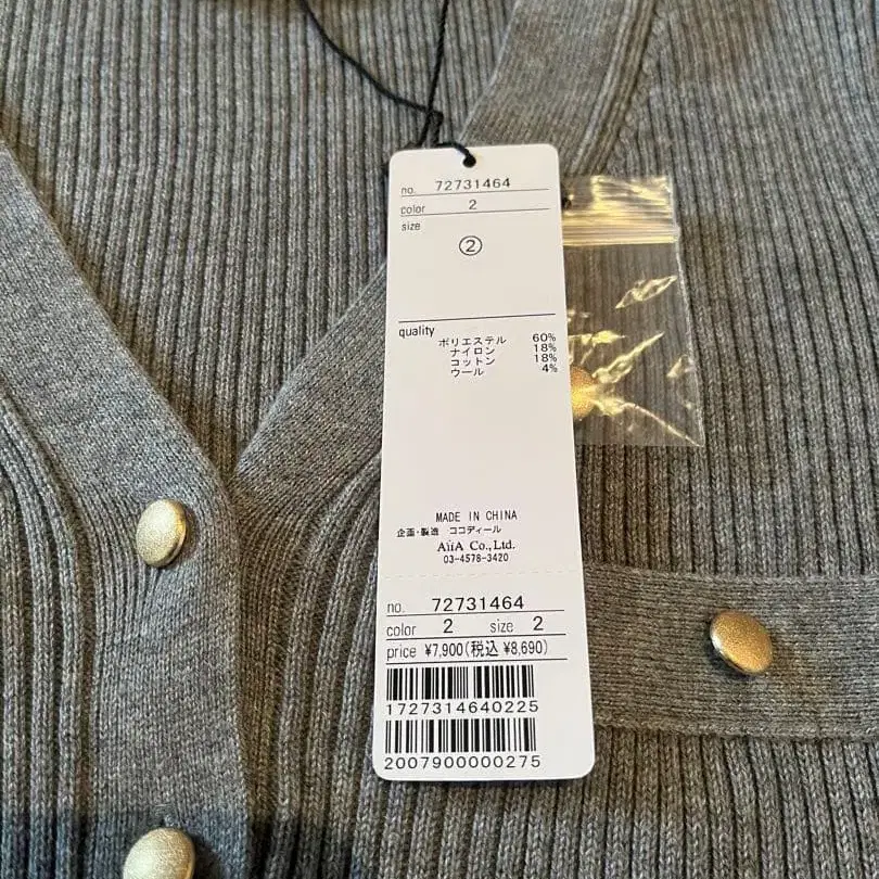 2번째 상품 이미지